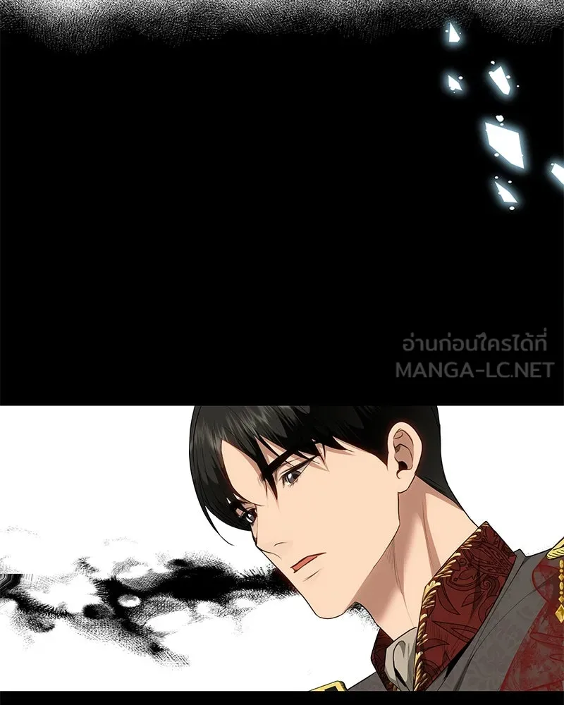 ขอบคุณที่หักหลัง ตอนที่ 20 รูปที่ 45