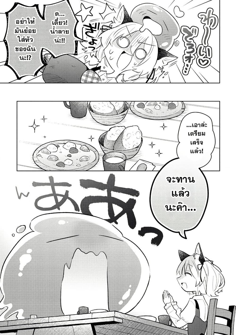 Manga-lc-com อ่านมังงะ อ่านการ์ตูน ออนไลน์ ฟรี Nekomimi Shoujo wa Mori de Slow Life wo Okuritai ~Mofumofu wa Shomou Shimashita ga, Seijo to ka Ouji-sama to ka wa Chuumongai desu~ ตอนที่ 1 2 3 4 5 6 7 8 9 10 11 12 13 14 ฟรี ไม่มีโฆษณา Manga-lc - อ่าน มังงะ อ่าน การ์ตูน ออนไลน์ อ่านมังงะ ฟรี