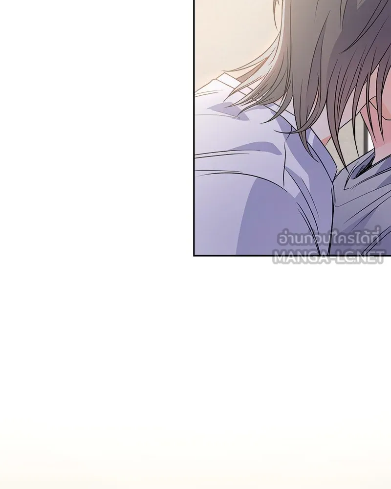 แด่ความเกลียดชัง ตอนที่ 11 รูปที่ 42