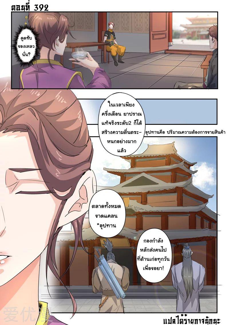 Manga-lc-com อ่านมังงะ อ่านการ์ตูน ออนไลน์ ฟรี Martial Master ตอนที่ 1 2 3 4 5 6 7 8 9 10 11 12 13 14 ฟรี ไม่มีโฆษณา Manga-lc - อ่าน มังงะ อ่าน การ์ตูน ออนไลน์ อ่านมังงะ ฟรี