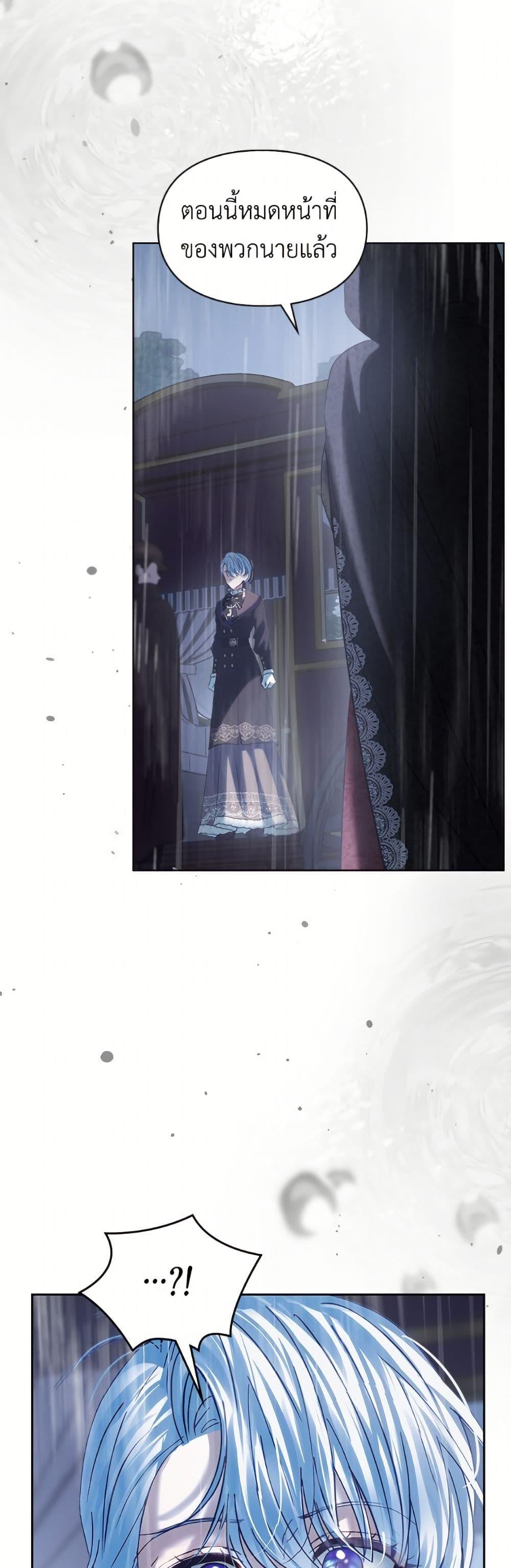 Manga-lc-com อ่านมังงะ อ่านการ์ตูน ออนไลน์ ฟรี Baby Prisoner of the Winter Castle ตอนที่ 1 2 3 4 5 6 7 8 9 10 11 12 13 14 ฟรี ไม่มีโฆษณา Manga-lc - อ่าน มังงะ อ่าน การ์ตูน ออนไลน์ อ่านมังงะ ฟรี