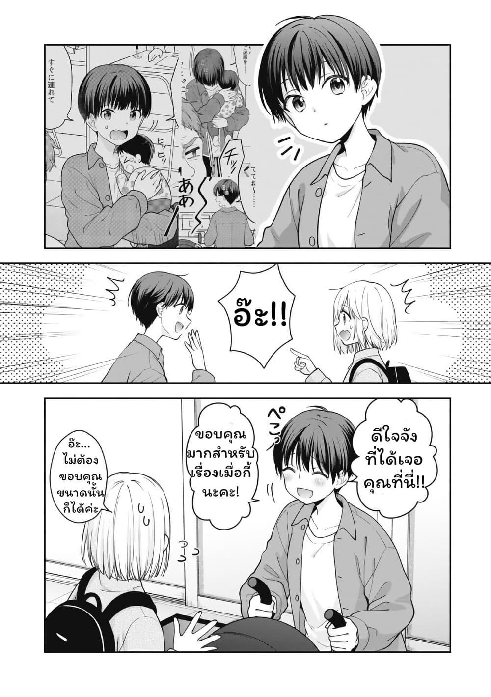 Manga-lc-com อ่านมังงะ อ่านการ์ตูน ออนไลน์ ฟรี Gokumama ~The Story of a Yakuza Who Became a Mom~ ตอนที่ 1 2 3 4 5 6 7 8 9 10 11 12 13 14 ฟรี ไม่มีโฆษณา Manga-lc - อ่าน มังงะ อ่าน การ์ตูน ออนไลน์ อ่านมังงะ ฟรี