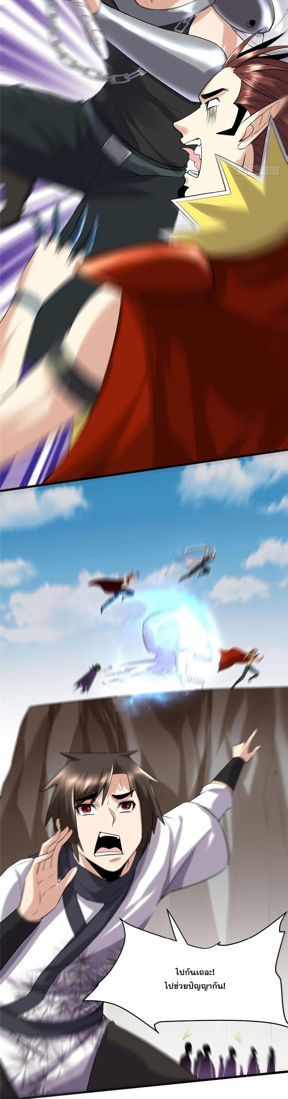 Manga-lc-com อ่านมังงะ อ่านการ์ตูน ออนไลน์ ฟรี God of War System ตอนที่ 1 2 3 4 5 6 7 8 9 10 11 12 13 14 ฟรี ไม่มีโฆษณา Manga-lc - อ่าน มังงะ อ่าน การ์ตูน ออนไลน์ อ่านมังงะ ฟรี