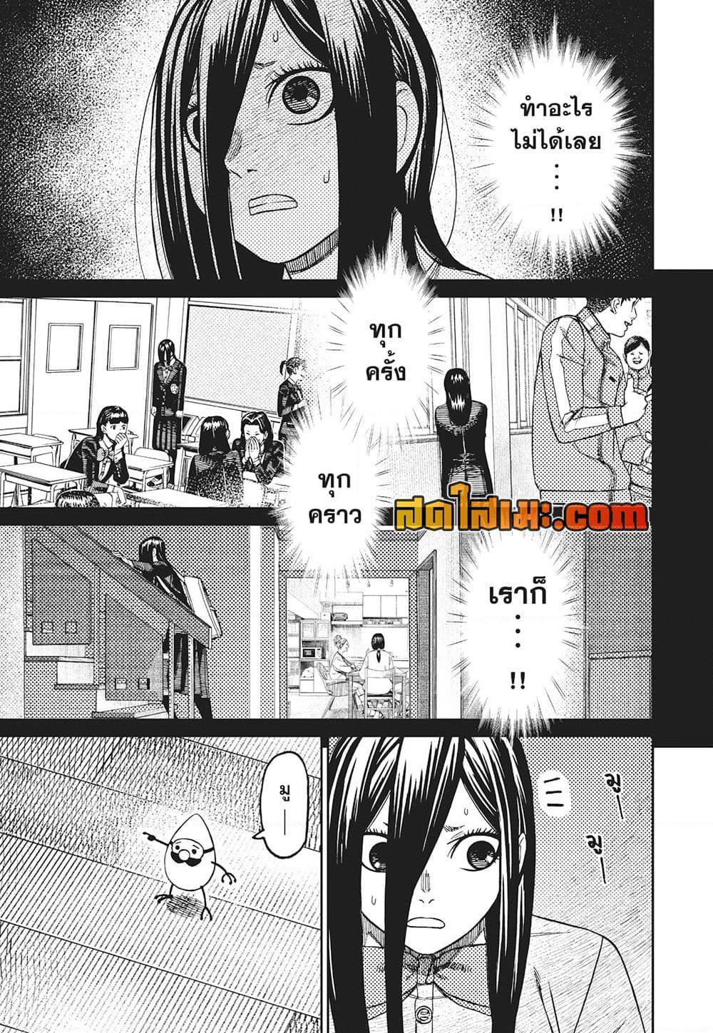 Manga-lc-com อ่านมังงะ อ่านการ์ตูน ออนไลน์ ฟรี Dandadan ตอนที่ 1 2 3 4 5 6 7 8 9 10 11 12 13 14 ฟรี ไม่มีโฆษณา Manga-lc - อ่าน มังงะ อ่าน การ์ตูน ออนไลน์ อ่านมังงะ ฟรี