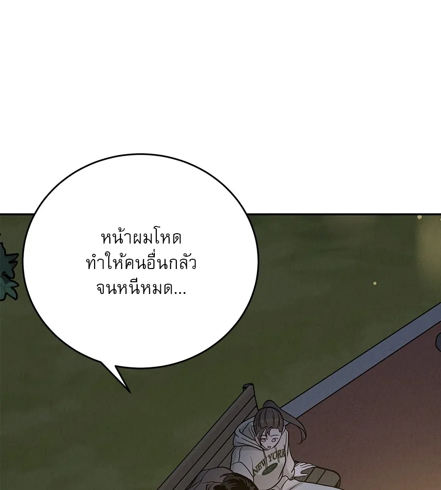 รักหลอกหยอกแฟนเก่า ตอนที่ 25 รูปที่ 107