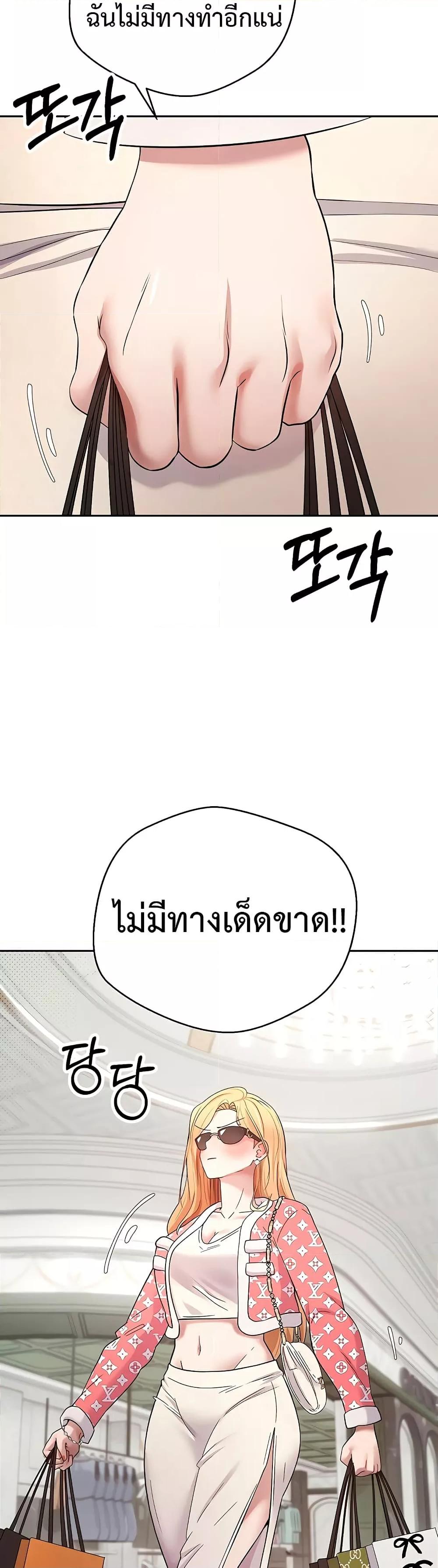 Doujin-Lc- อ่าน โดจิน มังฮวา เกาหลี ญี่ปุ่น จีน แปลไทย Turning My Life Around With Crypto ตอนที่ 1 2 3 4 5 6 7 8 9 10 11 12 13 14 ฟรี ไม่มีโฆษณา อ่าน โดจิน Manhwa เกาหลี ญี่ปุ่น จีน เรามีครบ คัดมาให้เน้นๆ โดจิน 18+ รับประกันความฟินโดย  Doujin Lc