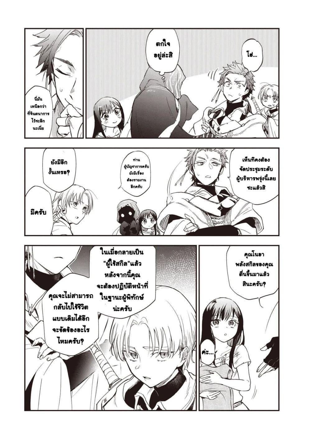 Manga-lc-com อ่านมังงะ อ่านการ์ตูน ออนไลน์ ฟรี Game Sekai de Mamono ni Tensei shiteshimatta Ore, Zense de Oshi datta Heroine wo Hirotteshimau ตอนที่ 1 2 3 4 5 6 7 8 9 10 11 12 13 14 ฟรี ไม่มีโฆษณา Manga-lc - อ่าน มังงะ อ่าน การ์ตูน ออนไลน์ อ่านมังงะ ฟรี