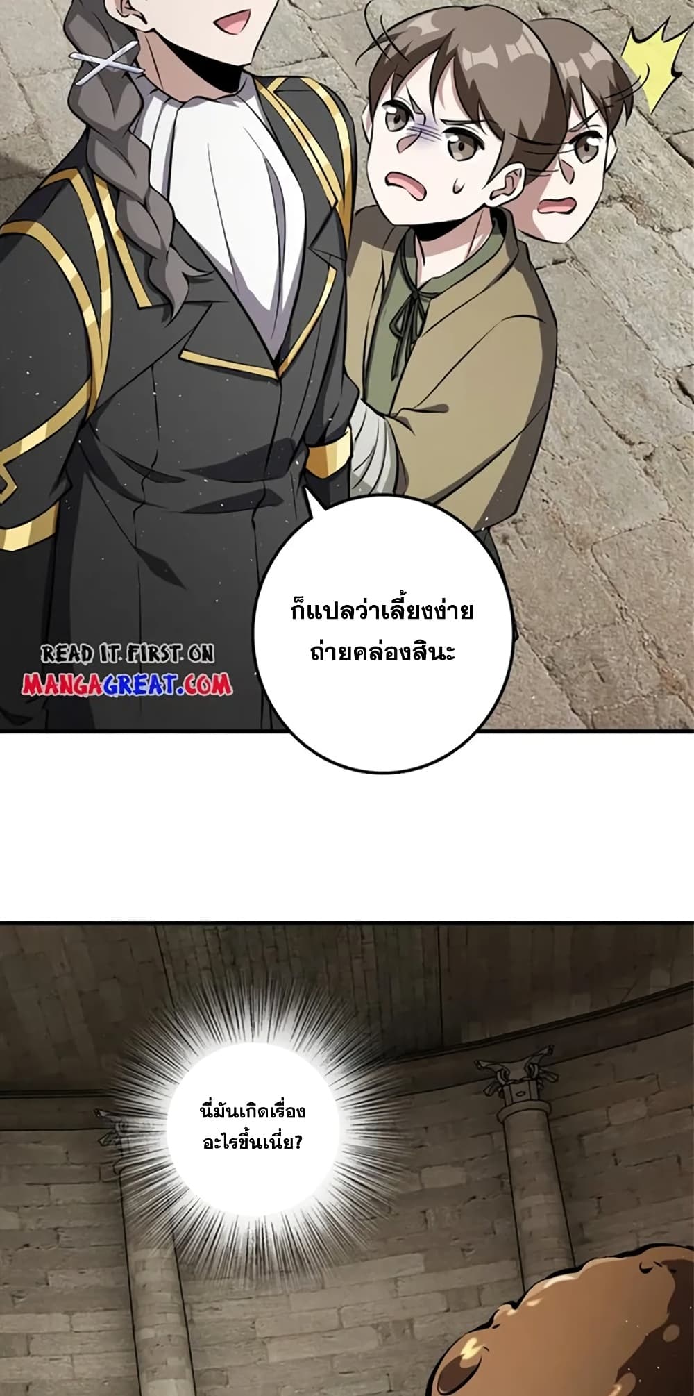 Manga-lc-com อ่านมังงะ อ่านการ์ตูน ออนไลน์ ฟรี Release That Witch ตอนที่ 1 2 3 4 5 6 7 8 9 10 11 12 13 14 ฟรี ไม่มีโฆษณา Manga-lc - อ่าน มังงะ อ่าน การ์ตูน ออนไลน์ อ่านมังงะ ฟรี
