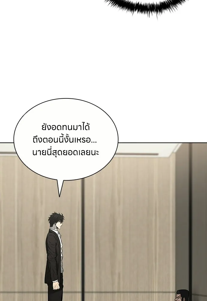 อัยการสายโหด ตอนที่ 51 (จบซีซัน 1) รูปที่ 5