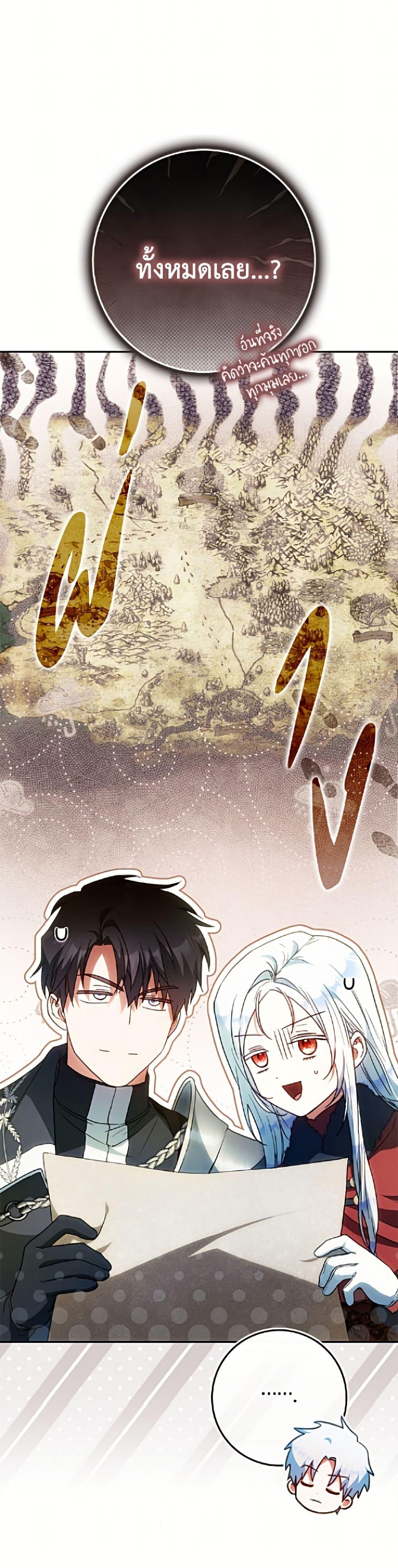 Manga-lc-com อ่านมังงะ อ่านการ์ตูน ออนไลน์ ฟรี I Became the Wife of the Male Lead ตอนที่ 1 2 3 4 5 6 7 8 9 10 11 12 13 14 ฟรี ไม่มีโฆษณา Manga-lc - อ่าน มังงะ อ่าน การ์ตูน ออนไลน์ อ่านมังงะ ฟรี