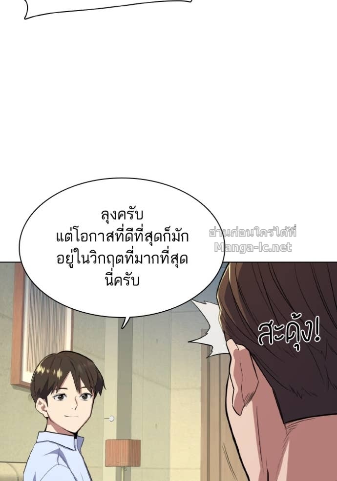 Doujin-Lc- อ่าน โดจิน มังฮวา เกาหลี ญี่ปุ่น จีน แปลไทย Reborn Rich ตอนที่ 1 2 3 4 5 6 7 8 9 10 11 12 13 14 ฟรี ไม่มีโฆษณา อ่าน โดจิน Manhwa เกาหลี ญี่ปุ่น จีน เรามีครบ คัดมาให้เน้นๆ โดจิน 18+ รับประกันความฟินโดย Doujin Lc