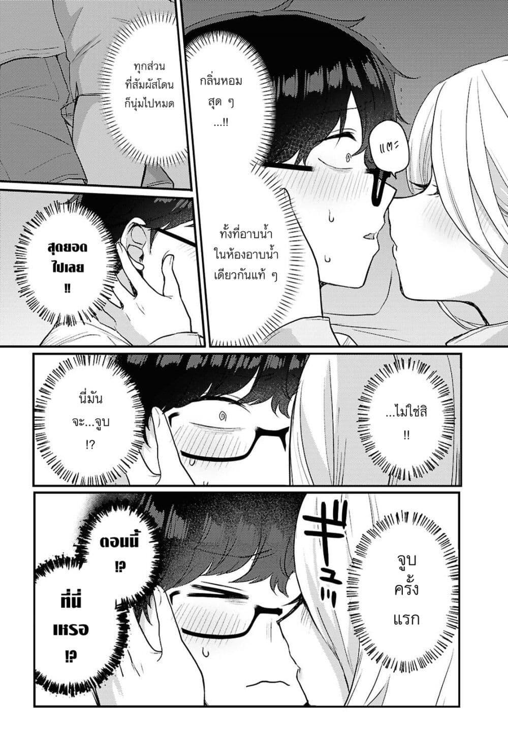 Manga-lc-com อ่านมังงะ อ่านการ์ตูน ออนไลน์ ฟรี Joucho wo Mechakuchani Shitekuru Onna ตอนที่ 1 2 3 4 5 6 7 8 9 10 11 12 13 14 ฟรี ไม่มีโฆษณา Manga-lc - อ่าน มังงะ อ่าน การ์ตูน ออนไลน์ อ่านมังงะ ฟรี