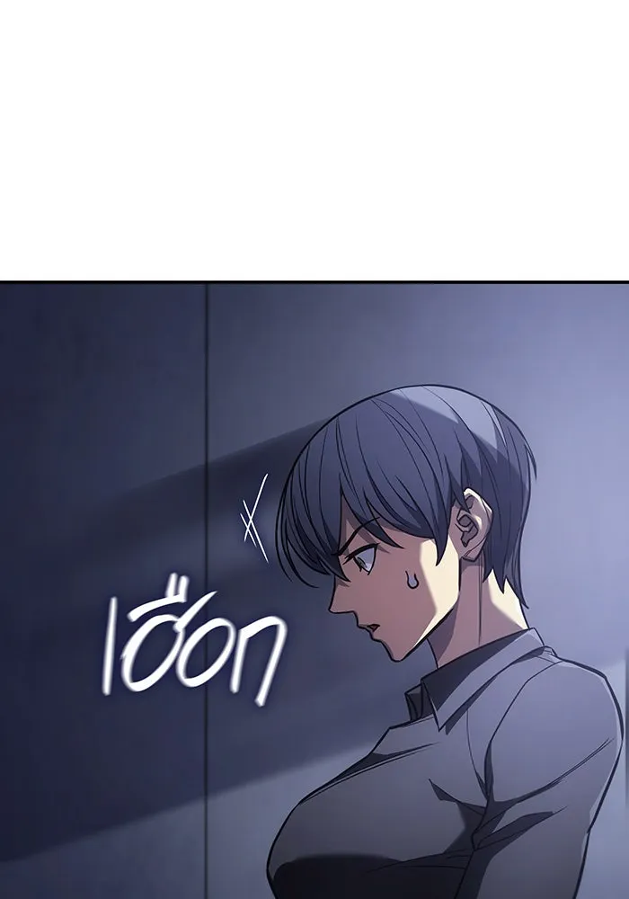 เกิดใหม่พร้อมพลังแห่งราชัน ตอนที่ 24 รูปที่ 88