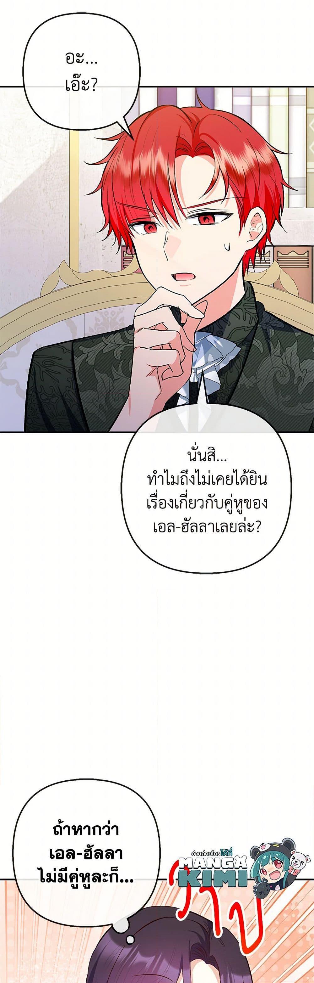 Manga-lc-com อ่านมังงะ อ่านการ์ตูน ออนไลน์ ฟรี I Am A Daughter Loved By The Devil ตอนที่ 1 2 3 4 5 6 7 8 9 10 11 12 13 14 ฟรี ไม่มีโฆษณา Manga-lc - อ่าน มังงะ อ่าน การ์ตูน ออนไลน์ อ่านมังงะ ฟรี