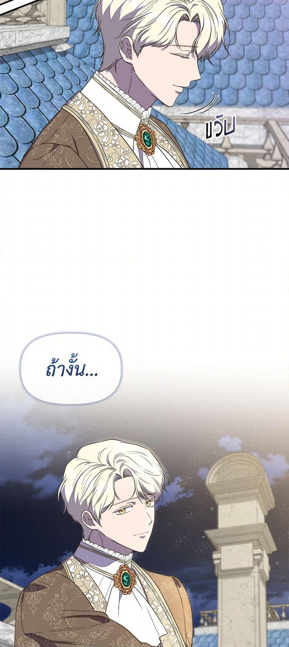 Manga-lc-com อ่านมังงะ อ่านการ์ตูน ออนไลน์ ฟรี I Wasn’t the Cinderella ตอนที่ 1 2 3 4 5 6 7 8 9 10 11 12 13 14 ฟรี ไม่มีโฆษณา Manga-lc - อ่าน มังงะ อ่าน การ์ตูน ออนไลน์ อ่านมังงะ ฟรี