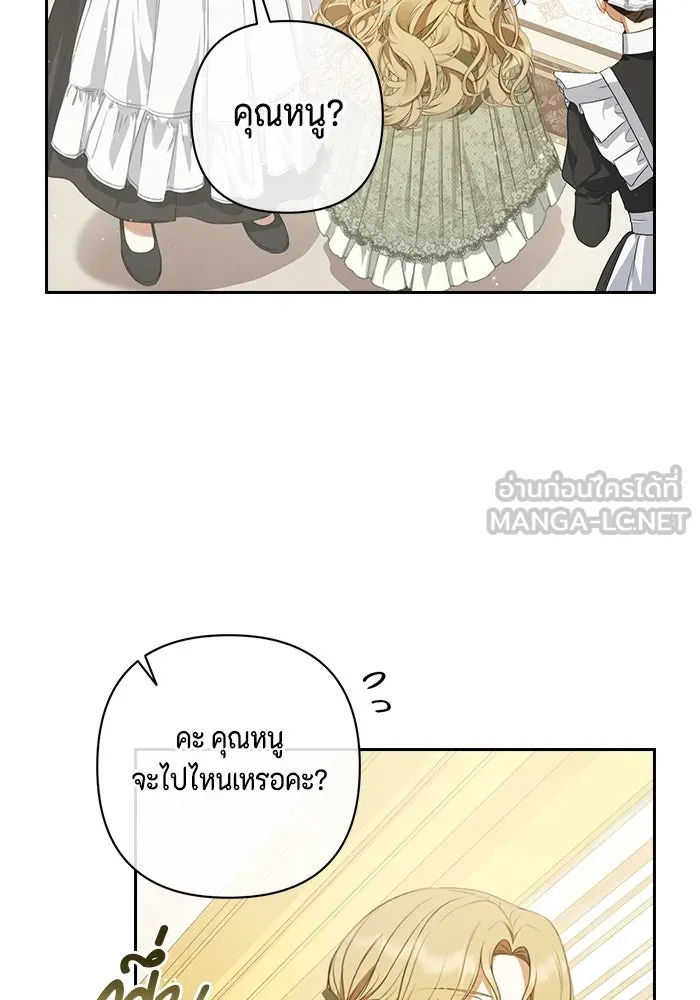 ละครชีวิตลิขิตรัก ตอนที่ 1 รูปที่ 96