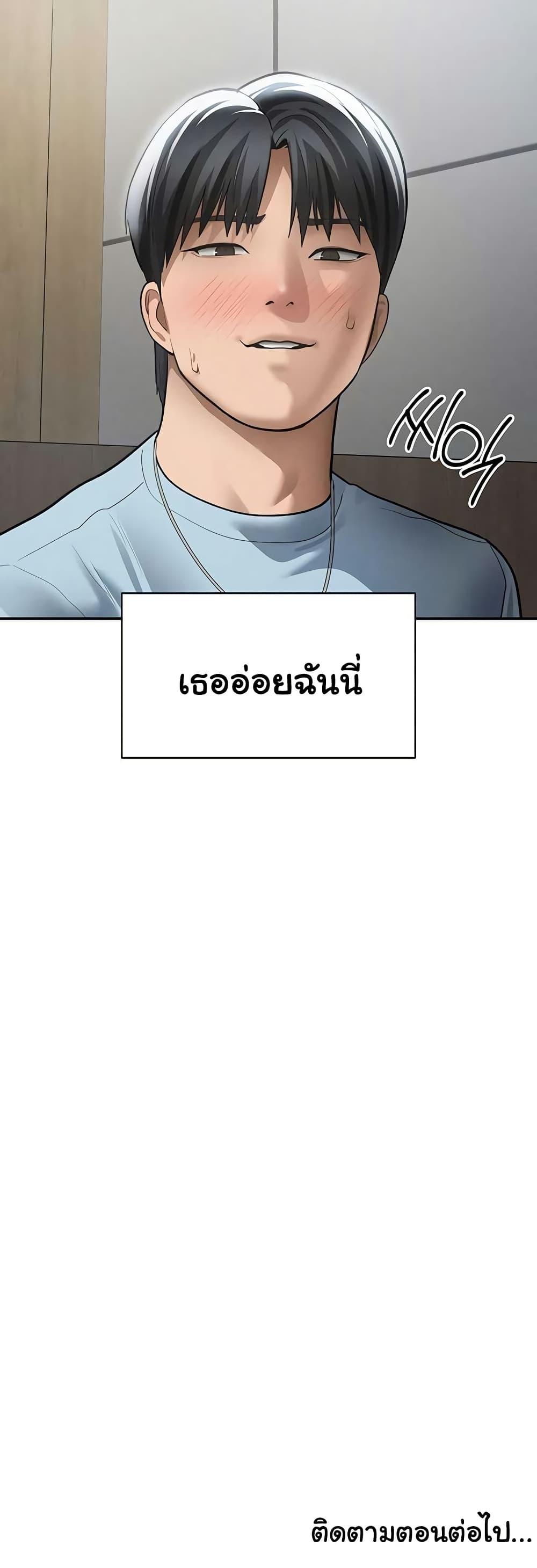 Doujin-Lc- อ่าน โดจิน มังฮวา เกาหลี ญี่ปุ่น จีน แปลไทย My Eyes Now See ตอนที่ 1 2 3 4 5 6 7 8 9 10 11 12 13 14 ฟรี ไม่มีโฆษณา อ่าน โดจิน Manhwa เกาหลี ญี่ปุ่น จีน เรามีครบ คัดมาให้เน้นๆ โดจิน 18+ รับประกันความฟินโดย  Doujin Lc