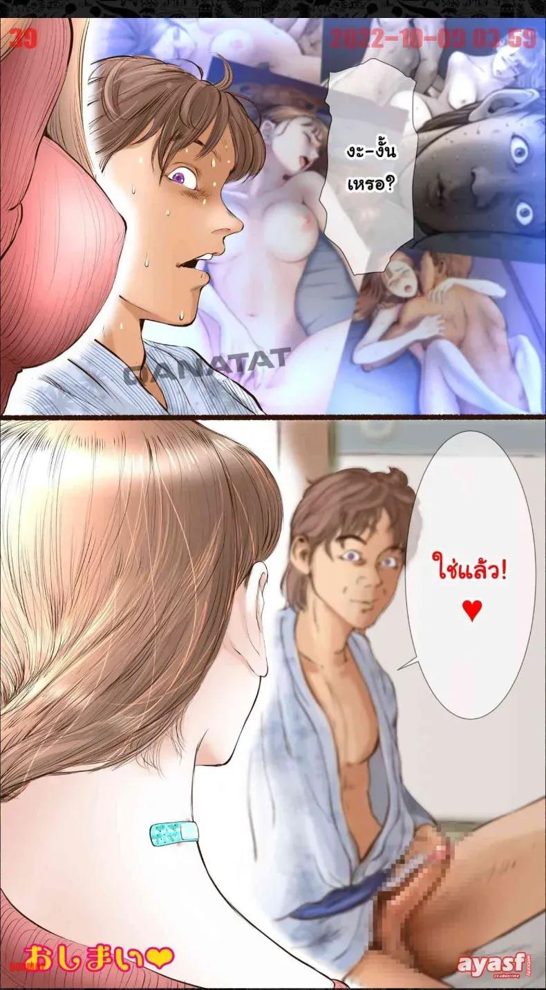 Doujin-Lc- อ่าน โดจิน มังฮวา เกาหลี ญี่ปุ่น จีน แปลไทย แฟนสาวโดน NTR ในขณะที่ผมหลับหรือเปล่า [Aino] ตอนที่ 1 2 3 4 5 6 7 8 9 10 11 12 13 14 ฟรี ไม่มีโฆษณา อ่าน โดจิน Manhwa เกาหลี ญี่ปุ่น จีน เรามีครบ คัดมาให้เน้นๆ โดจิน 18+ รับประกันความฟินโดย  Doujin Lc