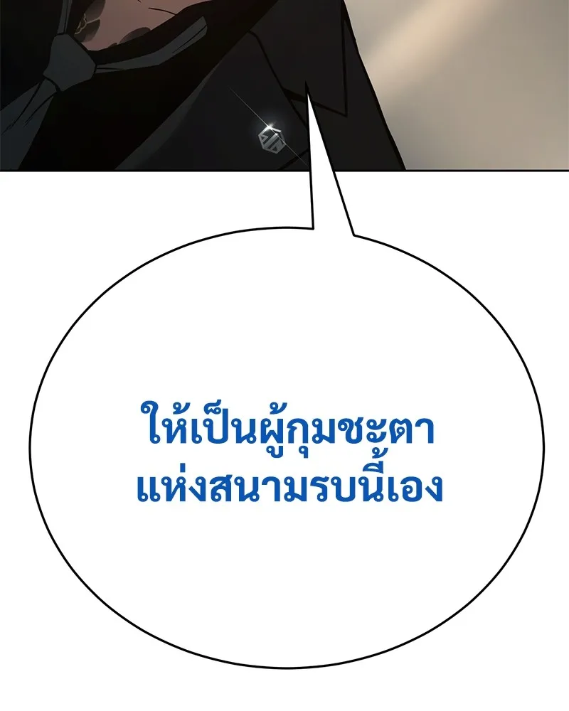 แบคXX ตอนที่ 40 รูปที่ 58