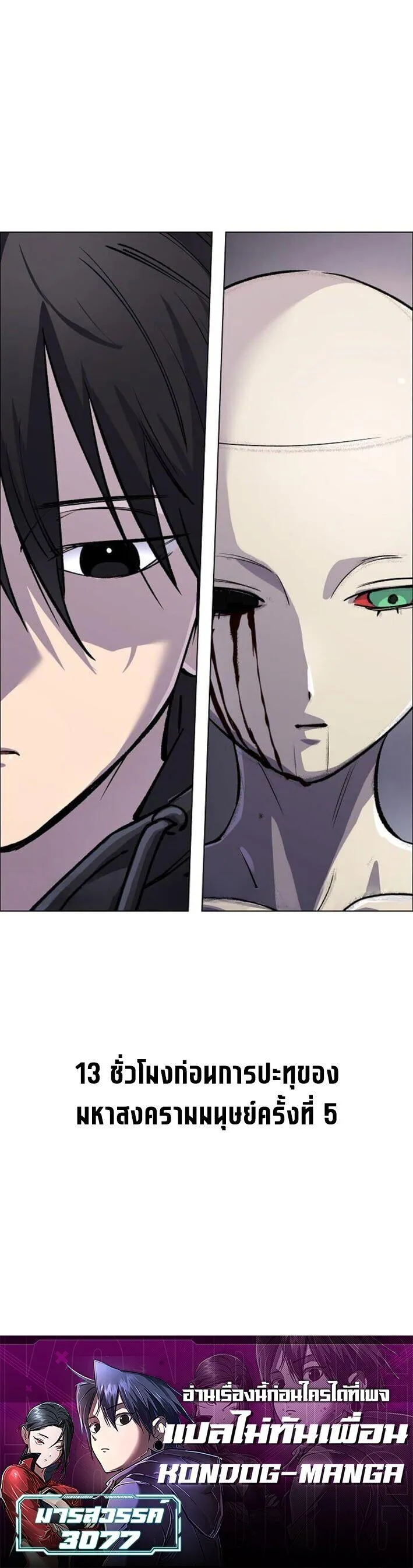 Manga-lc-com อ่านมังงะ อ่านการ์ตูน ออนไลน์ ฟรี Cosmic Heavenly Demon 3077 ตอนที่ 1 2 3 4 5 6 7 8 9 10 11 12 13 14 ฟรี ไม่มีโฆษณา Manga-lc - อ่าน มังงะ อ่าน การ์ตูน ออนไลน์ อ่านมังงะ ฟรี