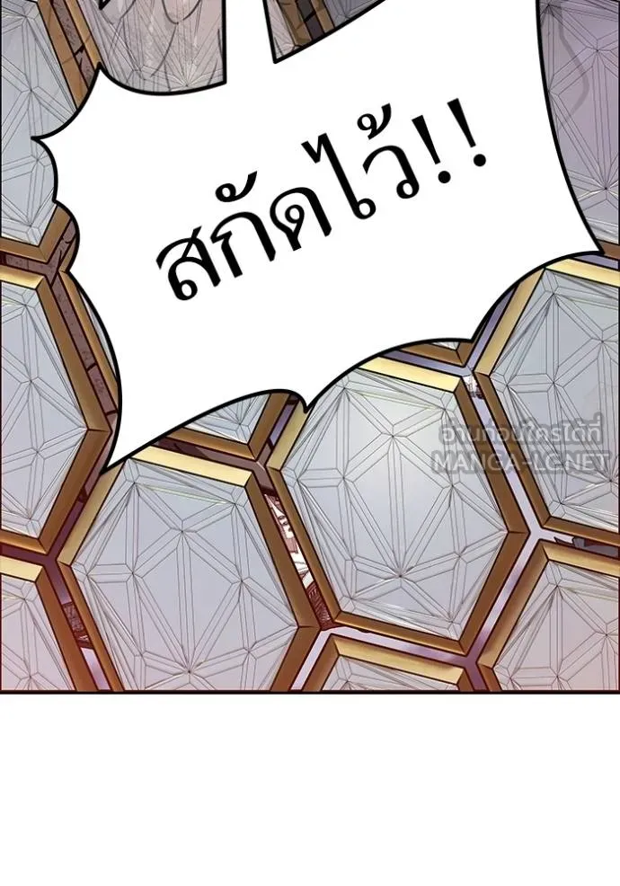 ทาวเวอร์ออฟก๊อด หอคอ ตอนที่ 641 รูปที่ 165