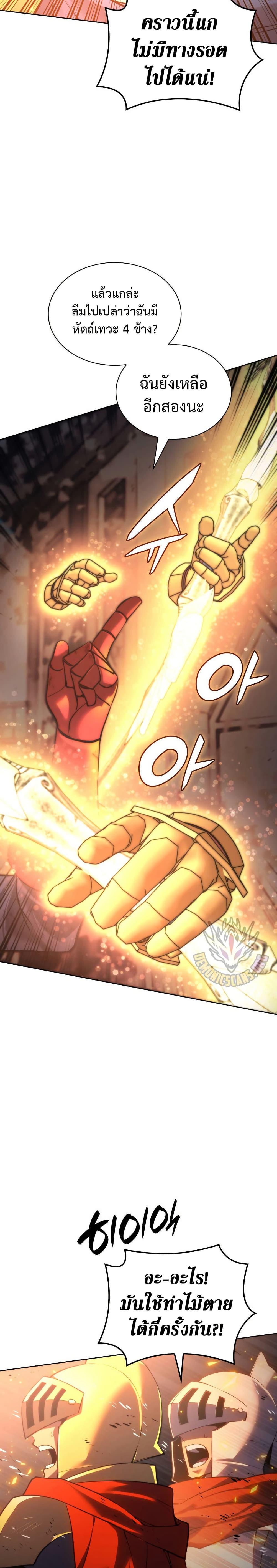 Manga-lc-com อ่านมังงะ อ่านการ์ตูน ออนไลน์ ฟรี Overgeared (Remake) ตอนที่ 1 2 3 4 5 6 7 8 9 10 11 12 13 14 ฟรี ไม่มีโฆษณา Manga-lc - อ่าน มังงะ อ่าน การ์ตูน ออนไลน์ อ่านมังงะ ฟรี