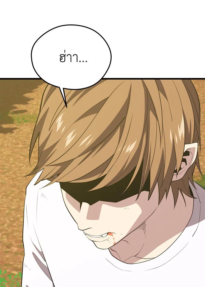 Doujin-Lc- อ่าน โดจิน มังฮวา เกาหลี ญี่ปุ่น จีน แปลไทย เนโครแมนเซอร์แห่งสถานีโซล ตอนที่ 1 2 3 4 5 6 7 8 9 10 11 12 13 14 ฟรี ไม่มีโฆษณา อ่าน โดจิน Manhwa เกาหลี ญี่ปุ่น จีน เรามีครบ คัดมาให้เน้นๆ โดจิน 18+ รับประกันความฟินโดย  Doujin Lc