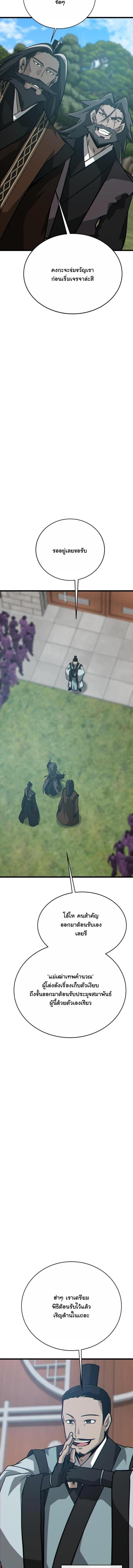 Manga-lc-com อ่านมังงะ อ่านการ์ตูน ออนไลน์ ฟรี Initializing the Sect System ตอนที่ 1 2 3 4 5 6 7 8 9 10 11 12 13 14 ฟรี ไม่มีโฆษณา Manga-lc - อ่าน มังงะ อ่าน การ์ตูน ออนไลน์ อ่านมังงะ ฟรี