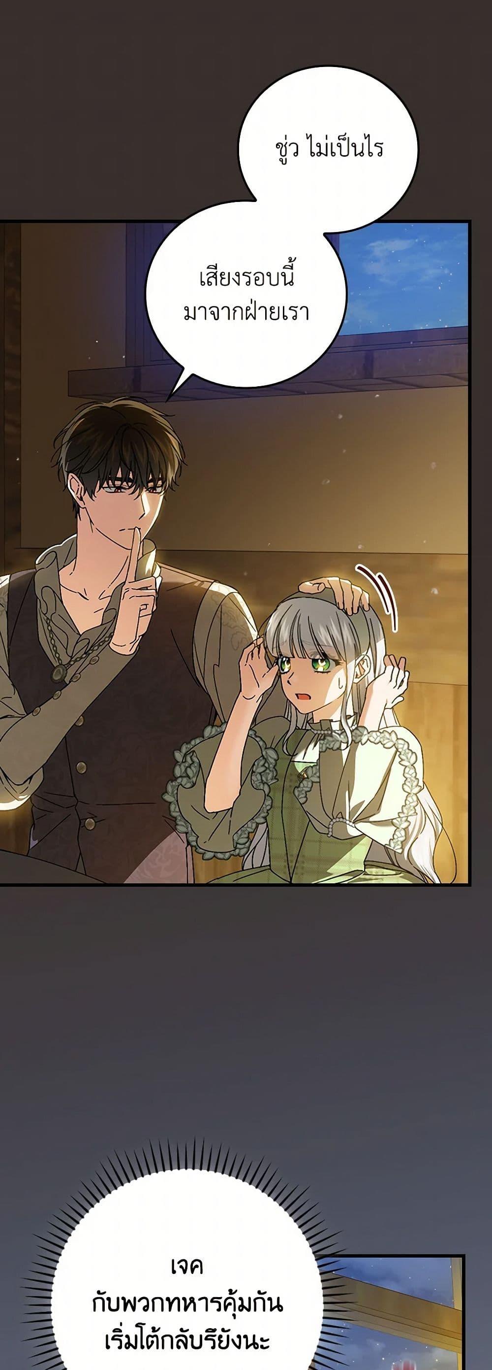 Manga-lc-com อ่านมังงะ อ่านการ์ตูน ออนไลน์ ฟรี The Perfect Plan for a Fairy-Tale Ending ตอนที่ 1 2 3 4 5 6 7 8 9 10 11 12 13 14 ฟรี ไม่มีโฆษณา Manga-lc - อ่าน มังงะ อ่าน การ์ตูน ออนไลน์ อ่านมังงะ ฟรี