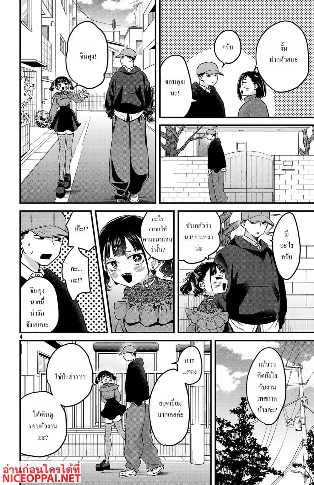 Manga-lc-com อ่านมังงะ อ่านการ์ตูน ออนไลน์ ฟรี Boku no Kokoro no Yabai Yatsu Love Comedy ga Hajimaranai ตอนที่ 1 2 3 4 5 6 7 8 9 10 11 12 13 14 ฟรี ไม่มีโฆษณา Manga-lc - อ่าน มังงะ อ่าน การ์ตูน ออนไลน์ อ่านมังงะ ฟรี