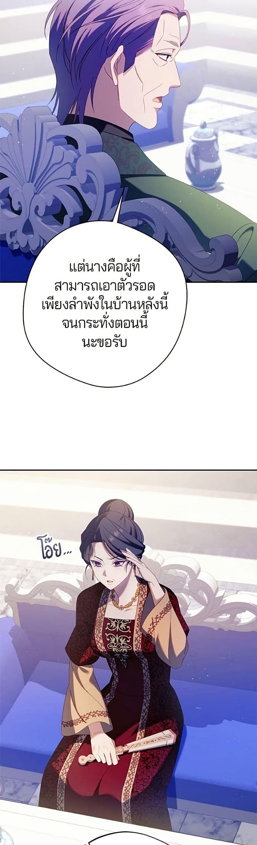 Manga-lc-com อ่านมังงะ อ่านการ์ตูน ออนไลน์ ฟรี I’m a Villainess, but I Won’t Live Like One ตอนที่ 1 2 3 4 5 6 7 8 9 10 11 12 13 14 ฟรี ไม่มีโฆษณา Manga-lc - อ่าน มังงะ อ่าน การ์ตูน ออนไลน์ อ่านมังงะ ฟรี
