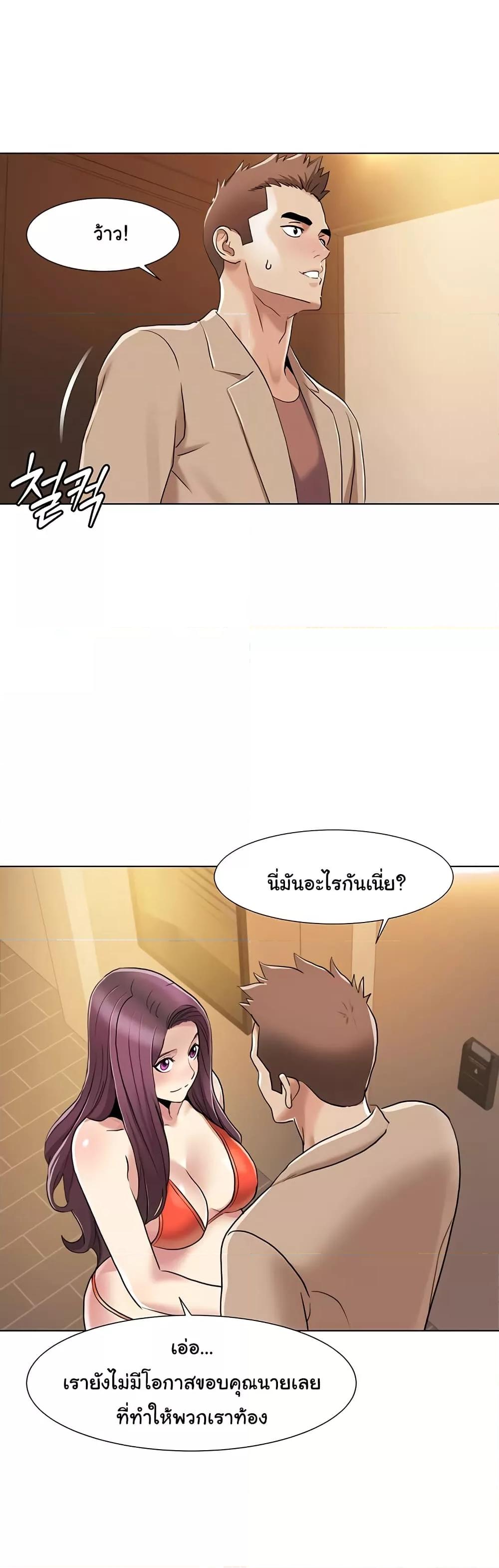 Doujin-Lc- อ่าน โดจิน มังฮวา เกาหลี ญี่ปุ่น จีน แปลไทย Neulsome Studio ตอนที่ 1 2 3 4 5 6 7 8 9 10 11 12 13 14 ฟรี ไม่มีโฆษณา อ่าน โดจิน Manhwa เกาหลี ญี่ปุ่น จีน เรามีครบ คัดมาให้เน้นๆ โดจิน 18+ รับประกันความฟินโดย  Doujin Lc