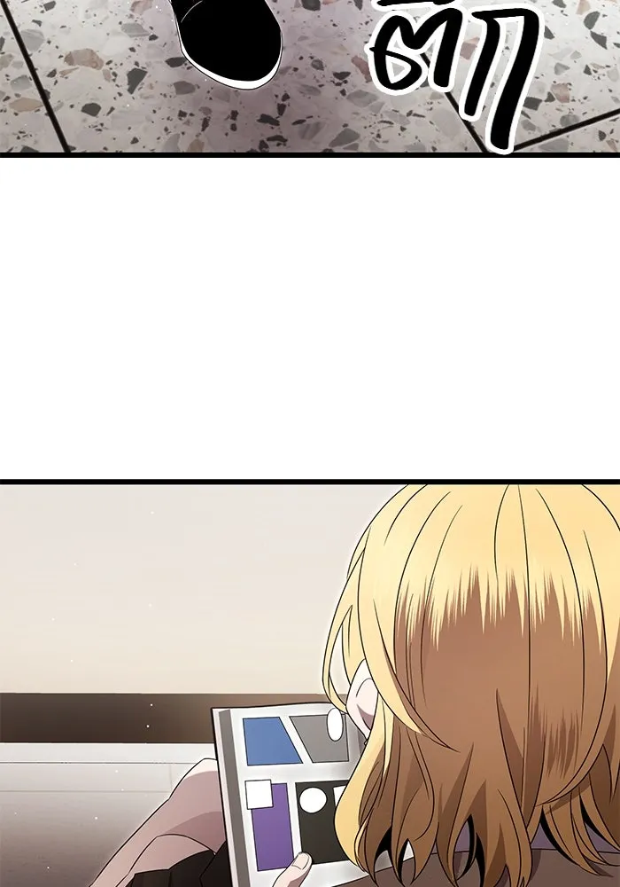 พลิกชะตาคว้าไอเทมระดับเทพ ตอนที่ 66 รูปที่ 97