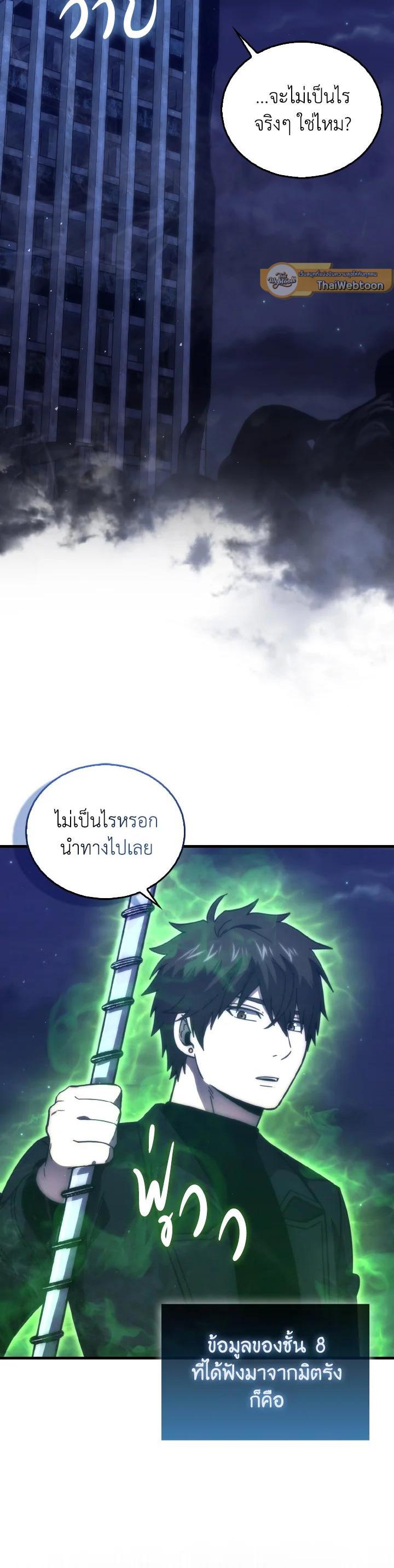 Manga-lc-com อ่านมังงะ อ่านการ์ตูน ออนไลน์ ฟรี The Demon King Levels Up ตอนที่ 1 2 3 4 5 6 7 8 9 10 11 12 13 14 ฟรี ไม่มีโฆษณา Manga-lc - อ่าน มังงะ อ่าน การ์ตูน ออนไลน์ อ่านมังงะ ฟรี