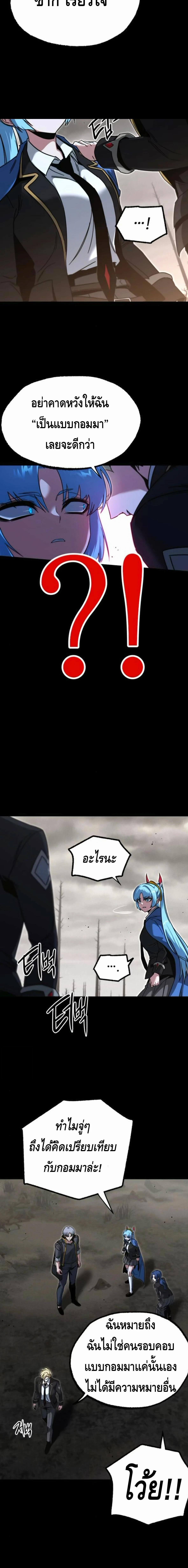 Manga-lc-com อ่านมังงะ อ่านการ์ตูน ออนไลน์ ฟรี I Took over The Academy With a Single Sashimi Knife ตอนที่ 1 2 3 4 5 6 7 8 9 10 11 12 13 14 ฟรี ไม่มีโฆษณา Manga-lc - อ่าน มังงะ อ่าน การ์ตูน ออนไลน์ อ่านมังงะ ฟรี