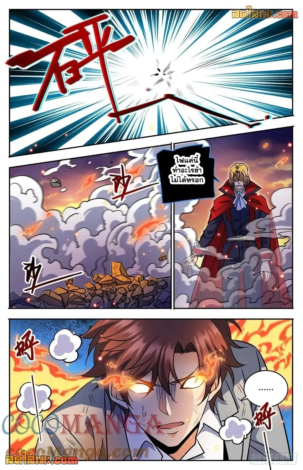 Manga-lc-com อ่านมังงะ อ่านการ์ตูน ออนไลน์ ฟรี Versatile Mage – จอมเวทย์เต็มพิกัด ตอนที่ 1 2 3 4 5 6 7 8 9 10 11 12 13 14 ฟรี ไม่มีโฆษณา Manga-lc - อ่าน มังงะ อ่าน การ์ตูน ออนไลน์ อ่านมังงะ ฟรี