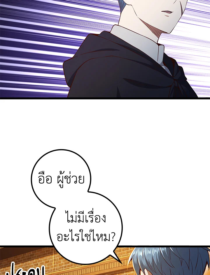 Manga-lc-com อ่านมังงะ อ่านการ์ตูน ออนไลน์ ฟรี The Lord of Coins ตอนที่ 1 2 3 4 5 6 7 8 9 10 11 12 13 14 ฟรี ไม่มีโฆษณา Manga-lc - อ่าน มังงะ อ่าน การ์ตูน ออนไลน์ อ่านมังงะ ฟรี