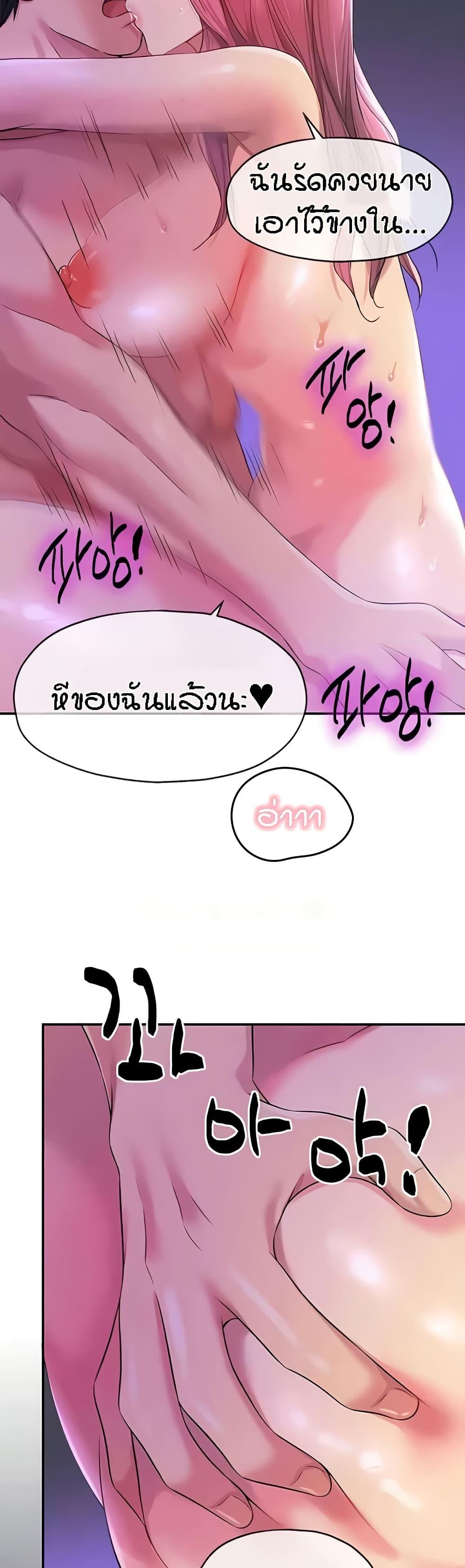 Doujin-Lc- อ่าน โดจิน มังฮวา เกาหลี ญี่ปุ่น จีน แปลไทย The Shop of Pleasure ตอนที่ 1 2 3 4 5 6 7 8 9 10 11 12 13 14 ฟรี ไม่มีโฆษณา อ่าน โดจิน Manhwa เกาหลี ญี่ปุ่น จีน เรามีครบ คัดมาให้เน้นๆ โดจิน 18+ รับประกันความฟินโดย  Doujin Lc