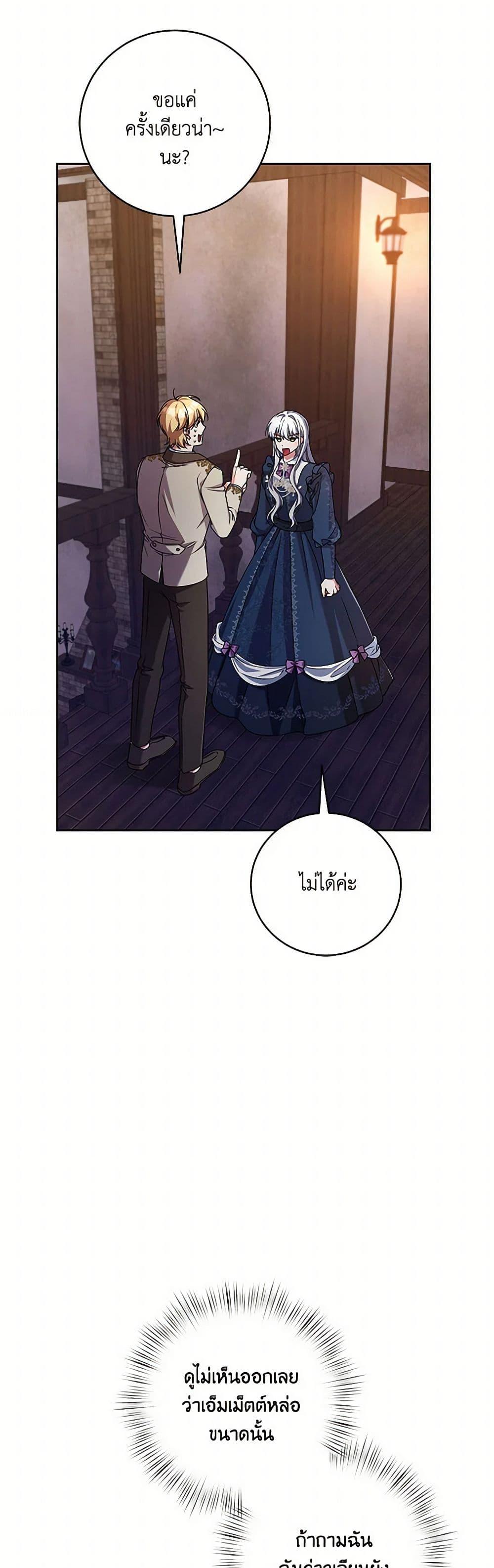 Manga-lc-com อ่านมังงะ อ่านการ์ตูน ออนไลน์ ฟรี Demon King’s Doll Butler ตอนที่ 1 2 3 4 5 6 7 8 9 10 11 12 13 14 ฟรี ไม่มีโฆษณา Manga-lc - อ่าน มังงะ อ่าน การ์ตูน ออนไลน์ อ่านมังงะ ฟรี