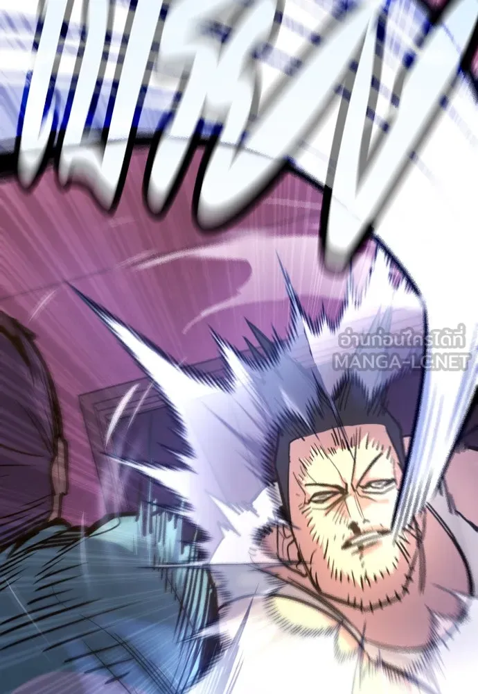 มือพิพากษา ตอนที่ 3 รูปที่ 165
