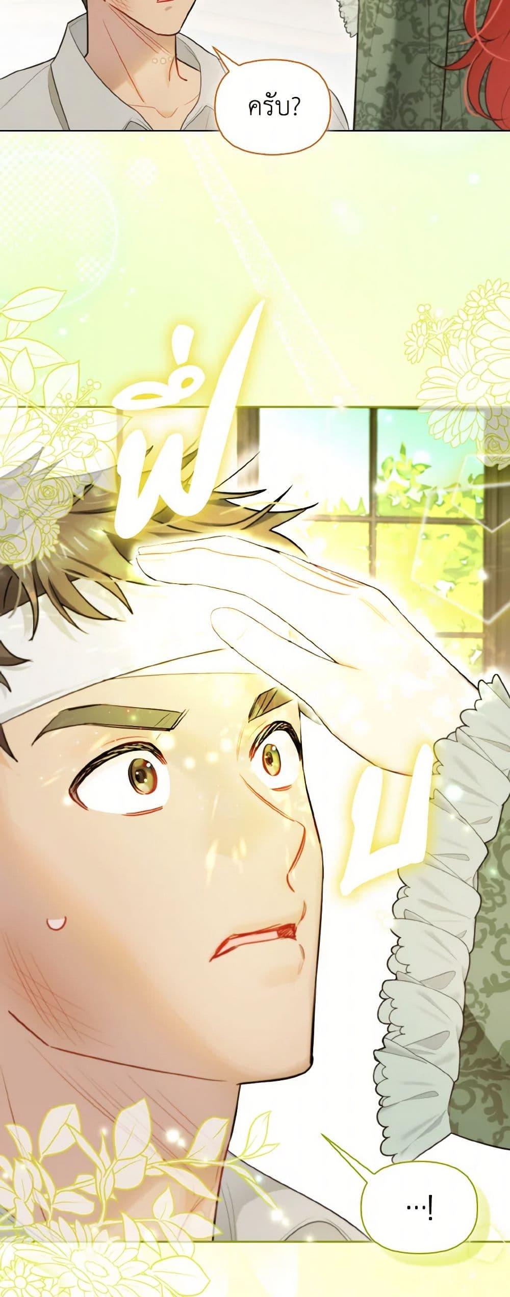 Manga-lc-com อ่านมังงะ อ่านการ์ตูน ออนไลน์ ฟรี I Possessed a Villainess, but I Wanna Raise Cats! ตอนที่ 1 2 3 4 5 6 7 8 9 10 11 12 13 14 ฟรี ไม่มีโฆษณา Manga-lc - อ่าน มังงะ อ่าน การ์ตูน ออนไลน์ อ่านมังงะ ฟรี