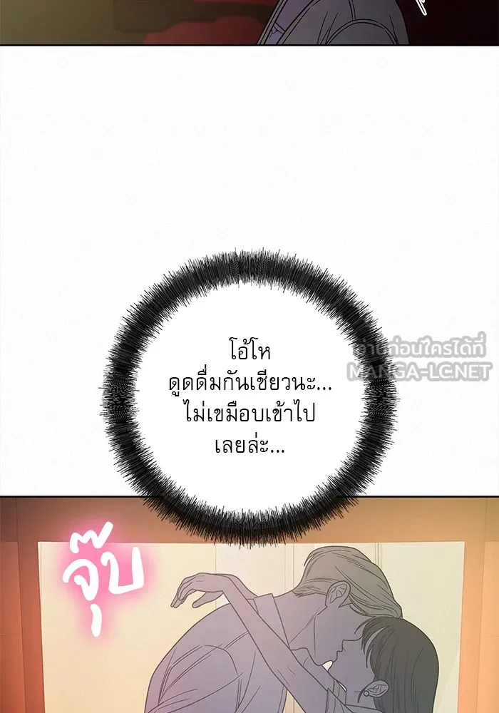 ปฏิบัติการรักวุ่นหัวใจ ตอนที่ 61 รูปที่ 57