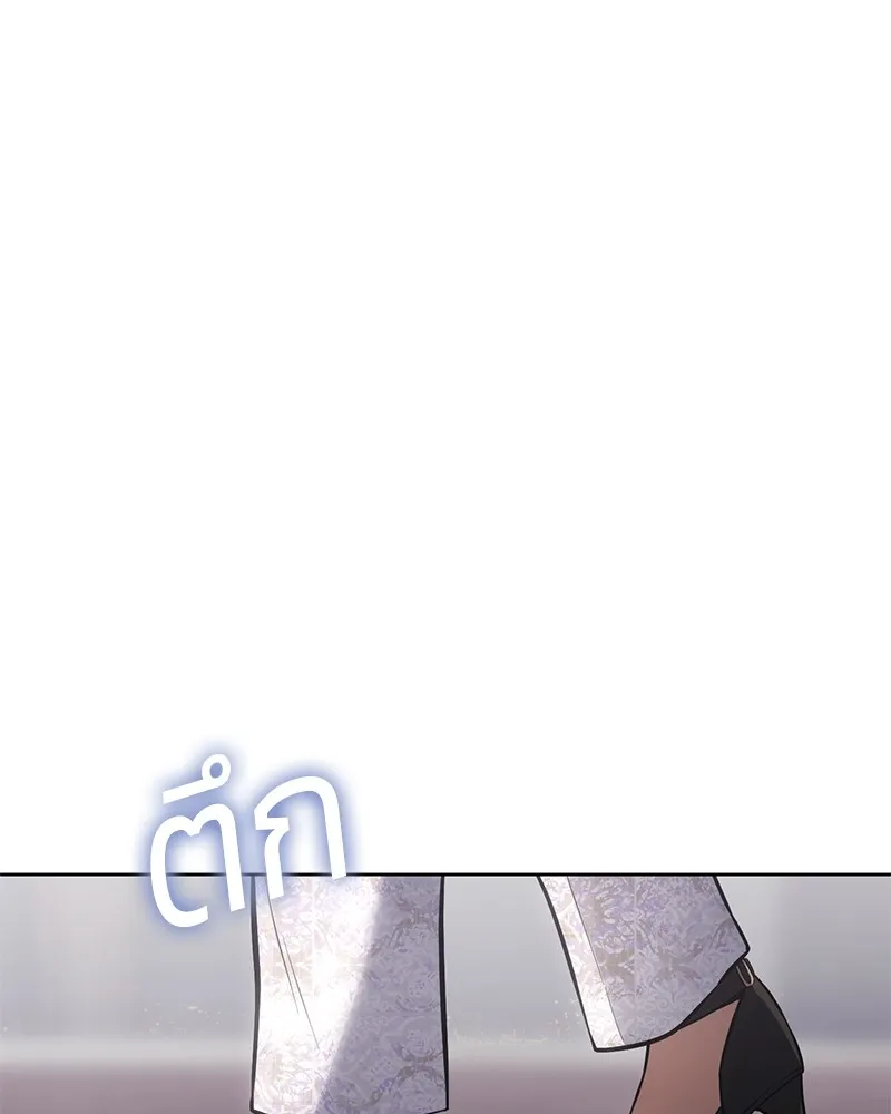 แบคXX ตอนที่ 46 รูปที่ 149