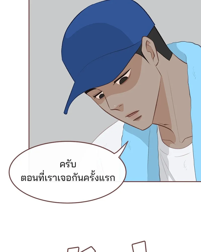 เพียงลมหนาว ตอนที่ 15 รูปที่ 34