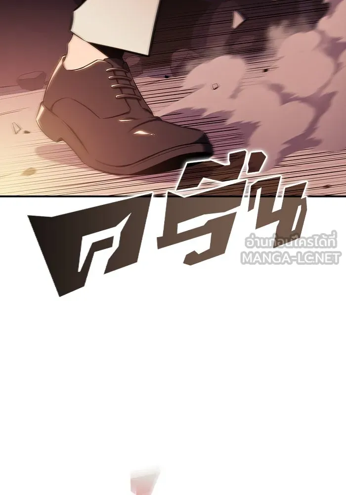 ผู้เล่นหน้าใหม่เลเวลแมกซ์ ตอนที่ 122 จอมขมังเวทผู้เป็นอมตะ (2) รูปที่ 72