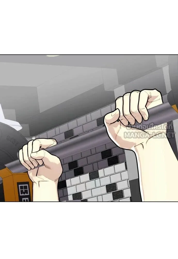 หมาหัวเน่า ตอนที่ 141 รูปที่ 33