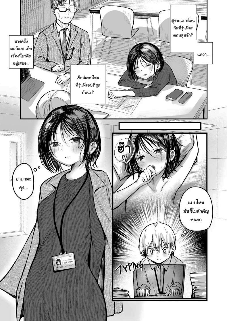 Doujin-Lc- อ่าน โดจิน มังฮวา เกาหลี ญี่ปุ่น จีน แปลไทย รุ่นพี่ครับ ผมไม่ใช่ของเล่นนะ [mokataki_works (Mokataki)] Senpai I'm Not Your Dildo Uck ตอนที่ 1 2 3 4 5 6 7 8 9 10 11 12 13 14 ฟรี ไม่มีโฆษณา อ่าน โดจิน Manhwa เกาหลี ญี่ปุ่น จีน เรามีครบ คัดมาให้เน้นๆ โดจิน 18+ รับประกันความฟินโดย  Doujin Lc