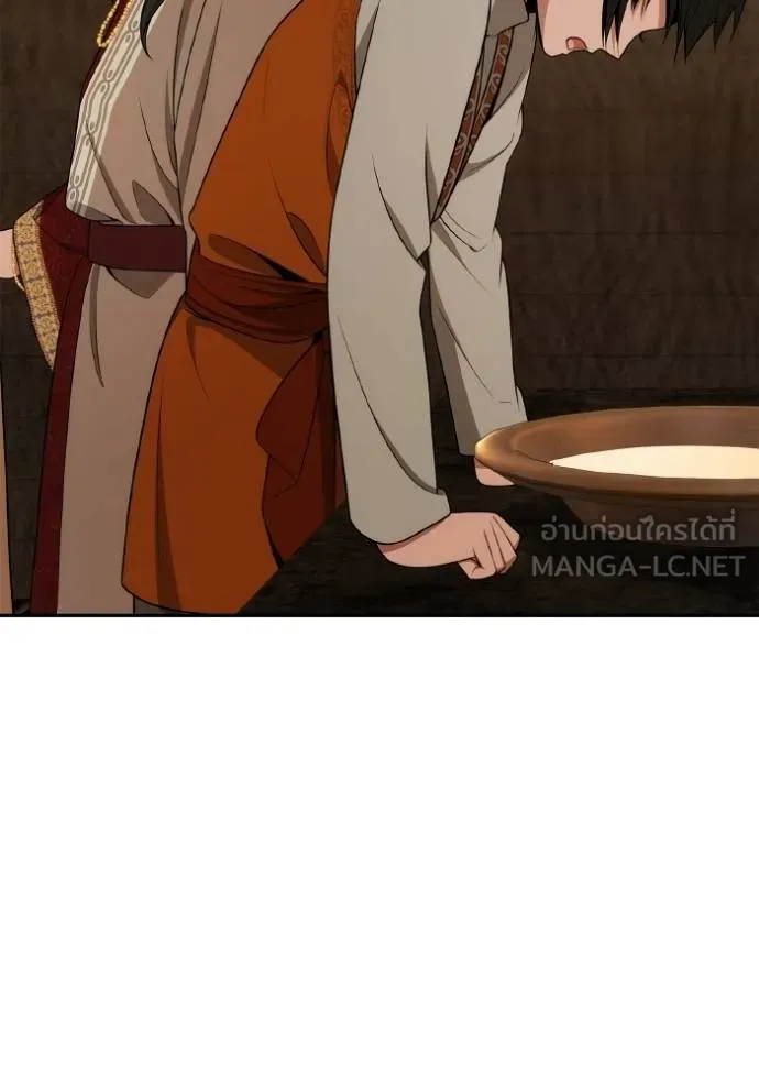 ชาตินี้น้องขอเป็น ตอนที่ 138 รูปที่ 143