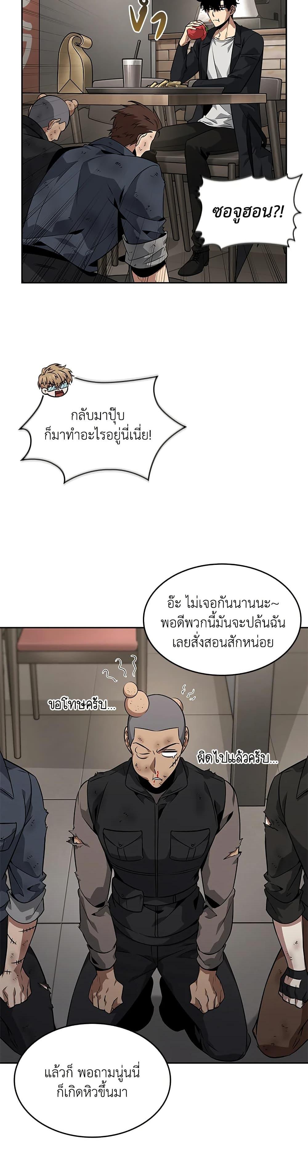 Manga-lc-com อ่านมังงะ อ่านการ์ตูน ออนไลน์ ฟรี Tomb Raider King ราชันย์จอมโจรปล้นสุสาน ตอนที่ 1 2 3 4 5 6 7 8 9 10 11 12 13 14 ฟรี ไม่มีโฆษณา Manga-lc - อ่าน มังงะ อ่าน การ์ตูน ออนไลน์ อ่านมังงะ ฟรี