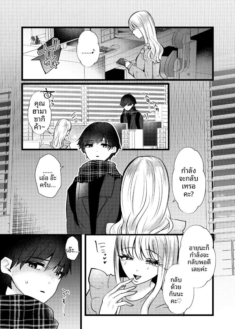 Doujin-Lc- อ่าน โดจิน มังฮวา เกาหลี ญี่ปุ่น จีน แปลไทย จองจำสุดสยิว (Umino) ตอนที่ 1 2 3 4 5 6 7 8 9 10 11 12 13 14 ฟรี ไม่มีโฆษณา อ่าน โดจิน Manhwa เกาหลี ญี่ปุ่น จีน เรามีครบ คัดมาให้เน้นๆ โดจิน 18+ รับประกันความฟินโดย  Doujin Lc
